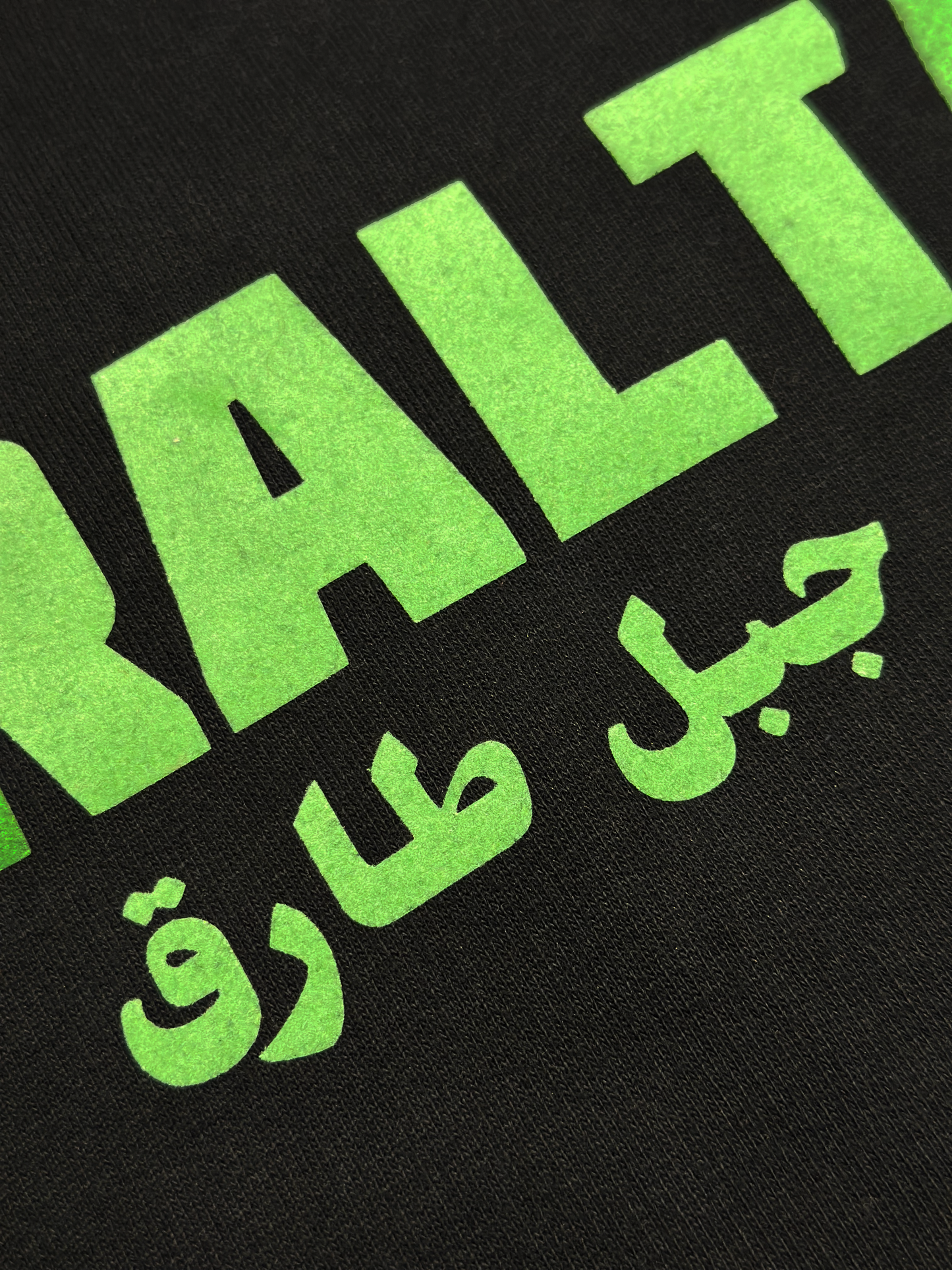 FROM HERE AND THERE HOODIE - BLACK GREEN